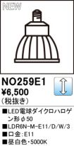 NO259E1