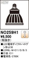 NO259H1