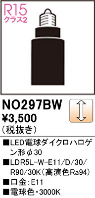 NO297BW