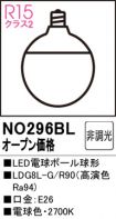 NO296BL