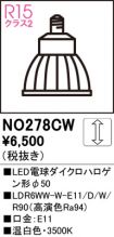 NO278CW