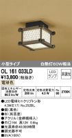 OL161033LD