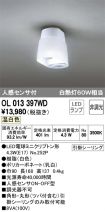 OL013397WD