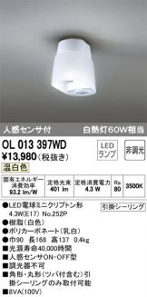 OL013397WD