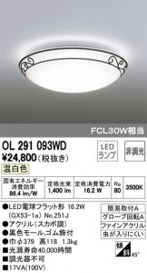 OL291093WD