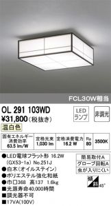 OL291103WD