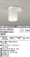 OL011257LD1