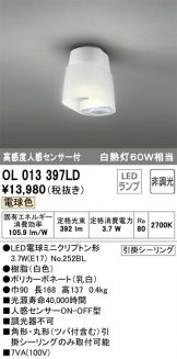 OL013397LD