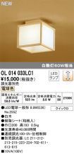OL014033LC1