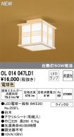 OL014047LD1
