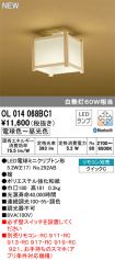 OL014068BC1