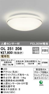 OL251206