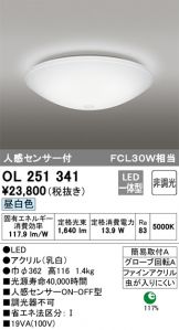OL251341