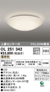OL251342
