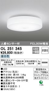 OL251345