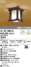 OL251668LC1