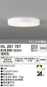 OL251727