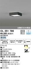 OL251786