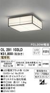 OL291103LD