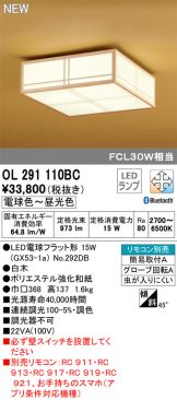 OL291110BC