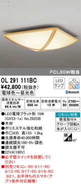 OL291111BC