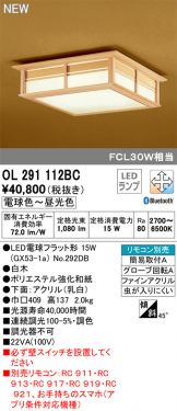OL291112BC