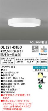 OL291431BC