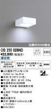 OB255028ND