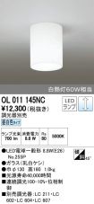 OL011145NC
