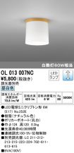 OL013007NC