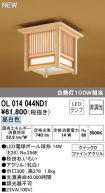 OL014044ND1
