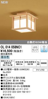 OL014058NC1