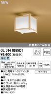OL014068ND1