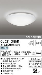 OL291089ND
