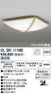 OL291111ND