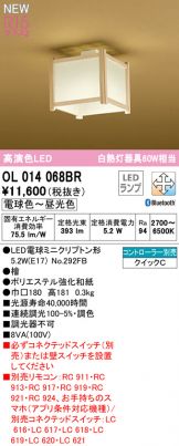 OL014068BR