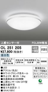 OL251205