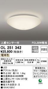 OL251342