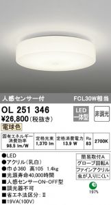 OL251346