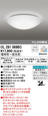 OL291089BC