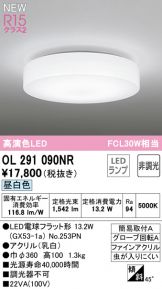 OL291090NR