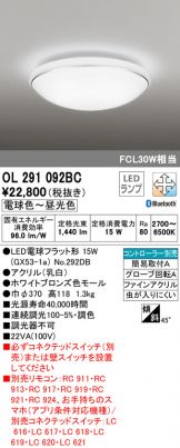 OL291092BC