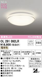OL291092LR