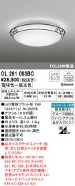 OL291093BC