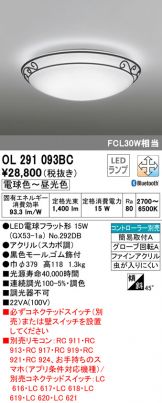 OL291093BC