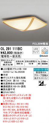 OL291111BC
