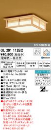OL291112BC