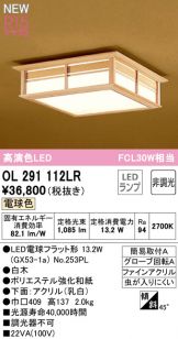 OL291112LR