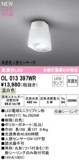 OL013397WR