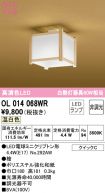 OL014068WR